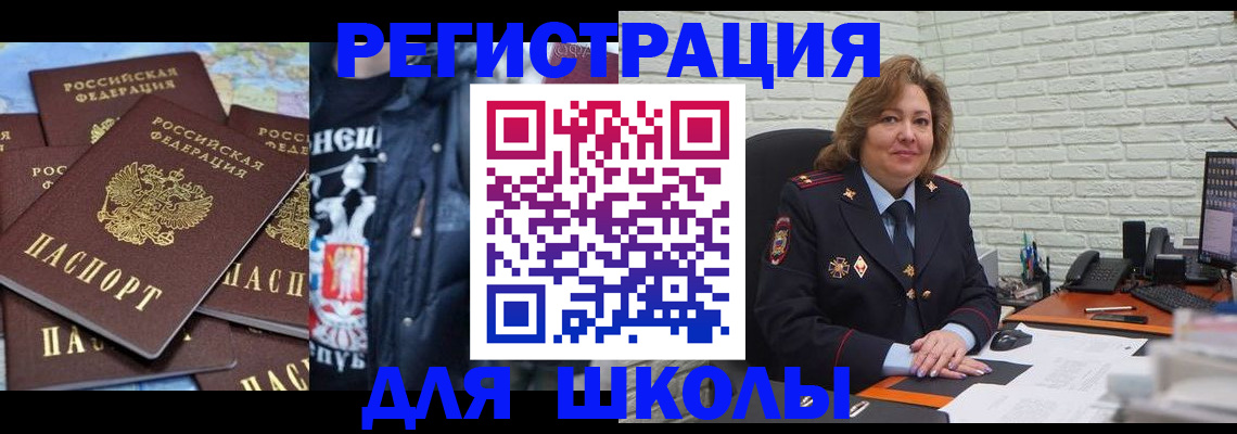 пропишу в квартире в Морозовске